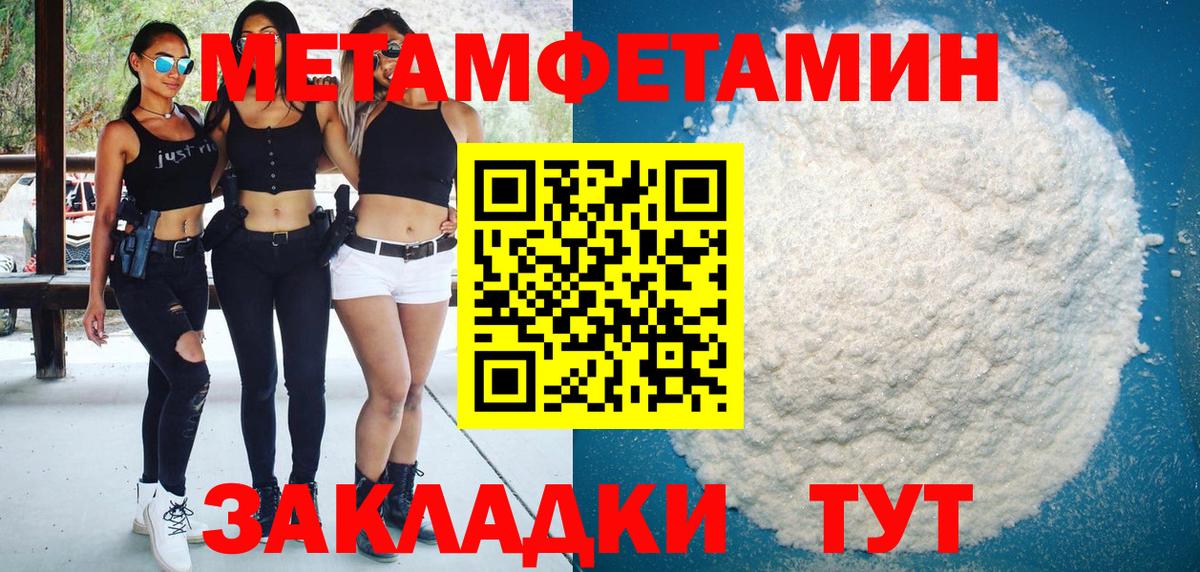 Амфетамин 97% Полысаево