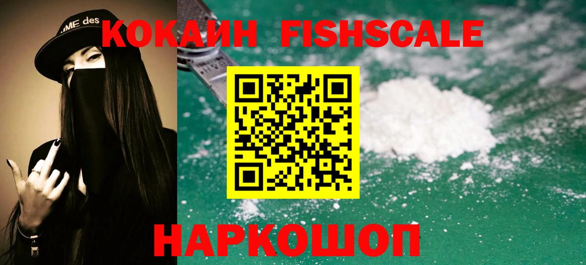 КОКАИН Боливия Полысаево