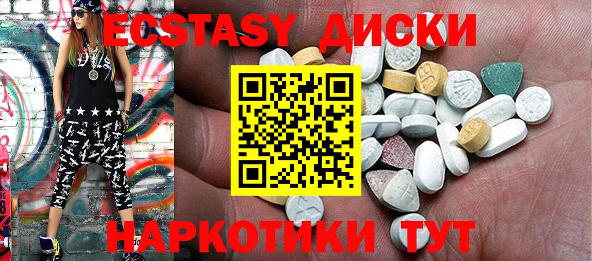 Полысаево  Экстази Punisher  ЭКСТАЗИ таблы  KRAKEN онион  Вход с VPN 