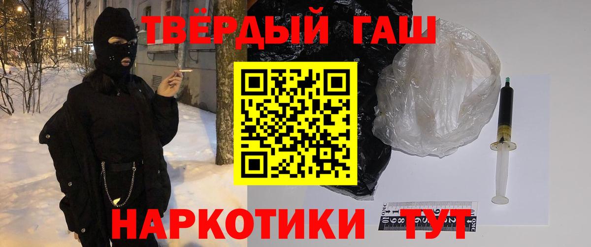 ГАШИШ убойный Полысаево