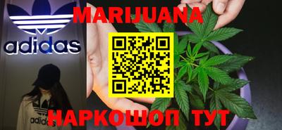 бутик Бузулук