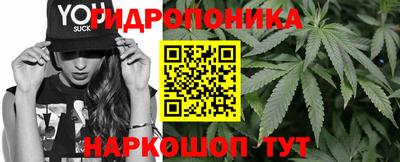 каннабис Бугуруслан