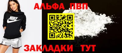 бутик Бузулук