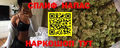 бутик Бузулук