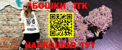 бутик Бузулук