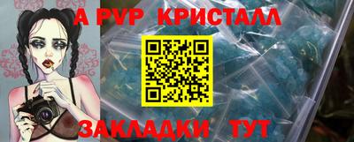твердый Будённовск