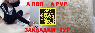 твердый Будённовск