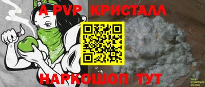 твердый Будённовск