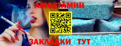 бутик Бузулук