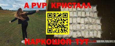 бутик Бузулук