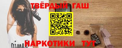 каннабис Бугуруслан