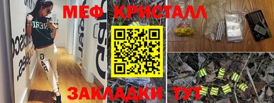 каннабис Бугуруслан