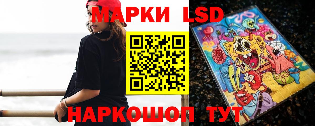Полысаево  ЛСД экстази ecstasy  Лсд 25 экстази ecstasy  Вход с VPN 