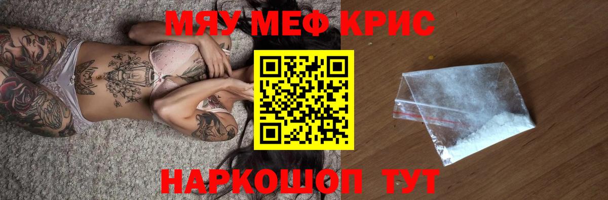 МЕФ  Полысаево