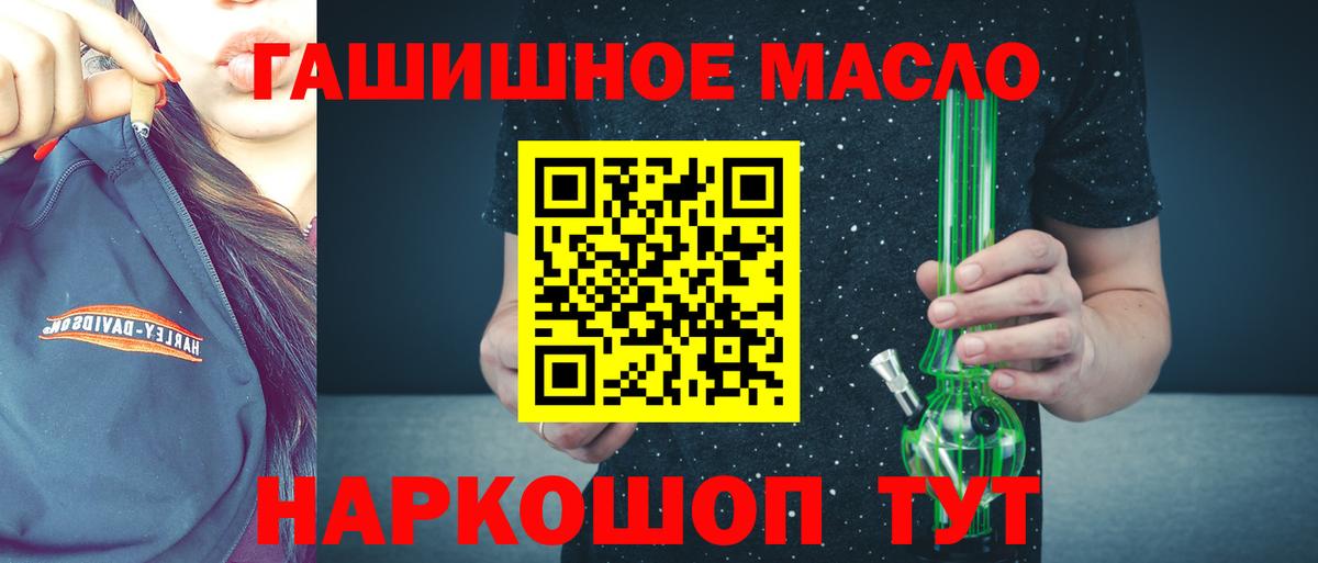 ТГК концентрат  Дистиллят ТГК вейп  Вход с VPN  Полысаево 