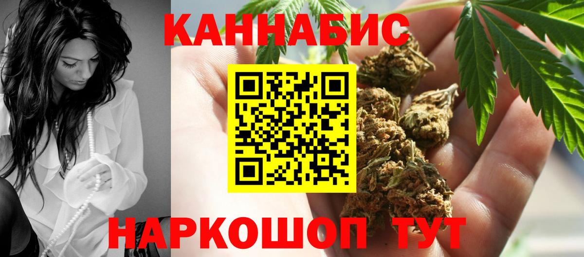 Марихуана тримм  Вход с VPN  Шишки марихуана марихуана  Полысаево  Конопля семена 